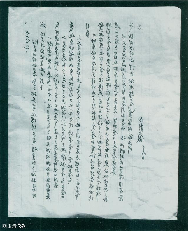 1927年8月19日，为贯彻八七会议精神，中共湖南省委拟定了秋收暴动的计划，并向中共中央作了报告（世荣为中共中央代号，向彩霞为中共湖南省委代号）。 